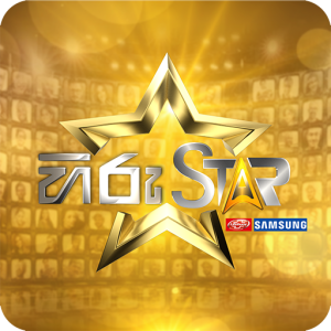 Hirustar