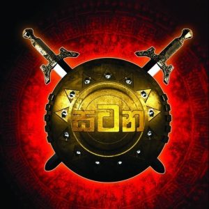 Satana Political ProgramcoverImage-25903_1329268826030_3146919_n